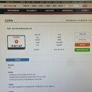 독공 전산회계1급(필기) 이미지