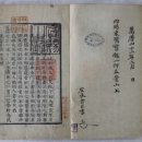 국보유통