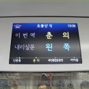 춘의동145 이미지