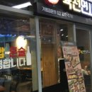 육전면사무소 이미지