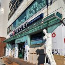 제일화방 - 창원시 마산합포구 동서북9길 10 | 제일화방