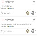 969회 로또 당첨 번호 (+1등 당첨 금액, 1등 판매점) 이미지