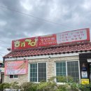 순천시청 | (순천) 장천동 맛집 떡갈비 잘하는 곳 해강 순천 시청점 방문 후기