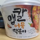 지에스25 마포대흥로점 이미지