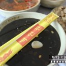 백인관앤삼방기계밀면 | 배달야식추천 김해짜장면 백인관