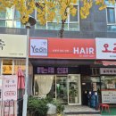 새로연 | 새로오픈 연헤어 마곡 / 뿌리펌 커트후기 💇‍♀️