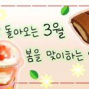 이교안경 이미지