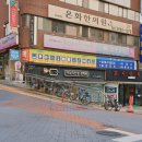 고척골목시장상점가 이미지