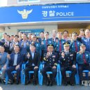 옥곡파출소 이미지