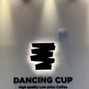 댄싱컵진주혁신드림IT밸리점 이미지