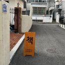 그림으로 한권에 담는 나의 여행 그림 일기 | 부산여행 가볼만한곳 광안리 나만 알고 싶은 장소, 주책공사 서점