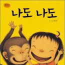 나도나도 이미지