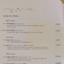 트라토리아 이미지