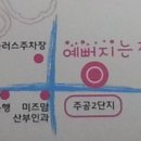 예뻐지는집 - 남동구 | 예뻐지는집