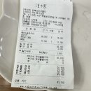 원축산with썰다 이미지