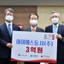 아이에스이엔티 이미지