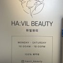 다이아몬드피부관리실 | 각질, 미백, 리프팅을 한 번에? 순천 피부관리실 하빌뷰티 다이아 트리플 케어 리얼 후기