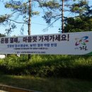 학여울길 이미지