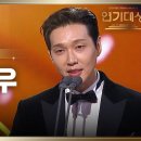 1월11일 KBS 연기대상 ‘미녀와 순정남’ 지현우, 남자 최우수상 수상 영상 이미지