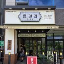 읍천리382동탄 - 화성시 동탄대로6길 9 | [동탄호수공원 샌드위치카페]읍천리382 샌드위치 맛집.호수공원 카페