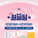 린지뷰티 이미지