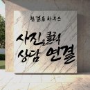 덕양3구마을회관 | 덕양 가스레인지 교체 가스오븐레인지 분리 후 설치하는 업체 후기