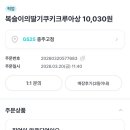 지에스25(GS25) 충주고점 네이버블로그
