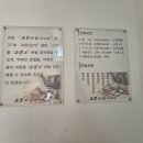 코뿔소한의원 이미지