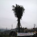 대통주유소 이미지