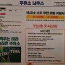 마성주유소 이미지