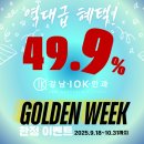 투데이 | 강남스마일라식 아이오케이안과 강남투데이라식 후기