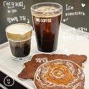 [남양주/다산] 종로서적 X 인크커피 후기