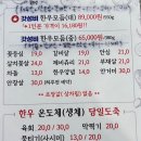 신정축산 이미지