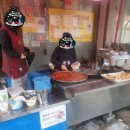 엄마손떡볶이 티스토리