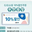 (주)아이홈쇼핑 이미지