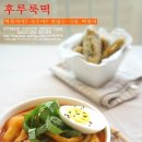 다락방떡볶이