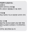 G스마일투어