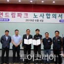 자연파크 이미지