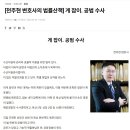 달서경찰서 민원동 이미지