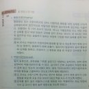 행동수정 이론, 행동수정기법, 행동주의 상담기법 이미지