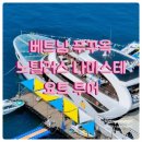 수중산책 이미지