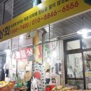 으뜸상회 이미지