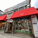 한우명가백운정 이미지