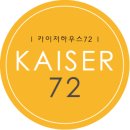 황제민박 이미지