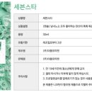 하카 전자담배 부천점