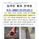 담배꽁초 무단 투척 금지 건 이미지