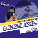 썬스파크 이미지
