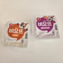 한일마트 | 서울우유 양주 공장에서 쇼핑하는 한일 부부. 꿀팁 방출, '비요뜨 베리콩포트' 후기