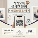 4405 | City of Light부터 Academia Hippica까지 ㅣ 에르메스 3종 액자 제작 완성 후기 [압구정 삼성 표구 화랑]