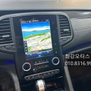 제일모터스 | 부산 최강모터스 중고자동차 SM6매입후기